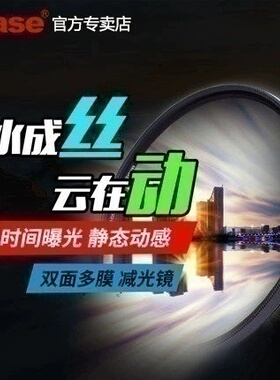 Kase卡色减光镜中灰密度镜ND1000 ND64 ND8 40.5 49 52 55 58 67mm 72mm 77mm 82mm滤镜微单单反相机滤光镜