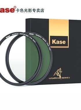 Kase卡色 金刚狼磁吸CPL偏振镜 消除反光增加色彩饱和度43 46 49 52 55 58 67 72 77 82 95mm