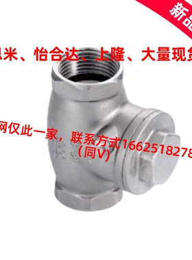 替怡和达单向阀C-THKB15A/25A/30A/10A/35/40A/50A/60ASTRY20A