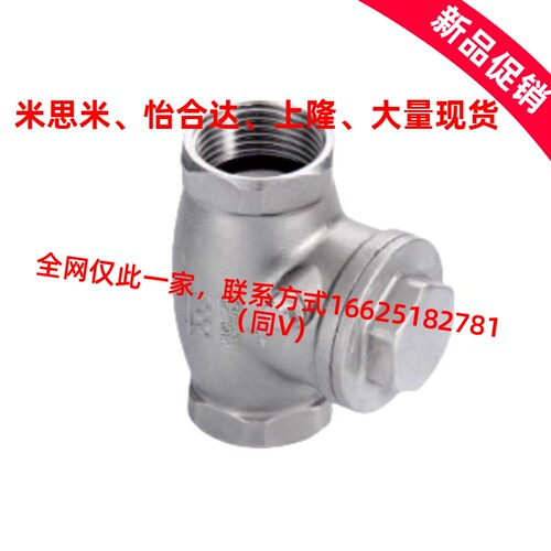 单向阀C-THKB15A25A30A35