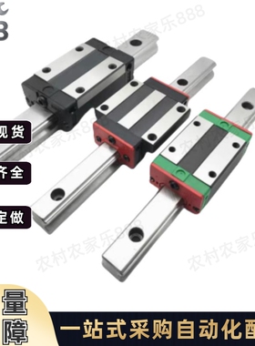 直线导轨SXRN SX2RN28-160 220 280 340 400 460 520 580 640 700