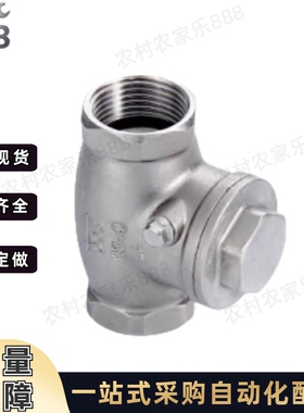 替怡和达单向阀C-THKB15A/25A/30A/10A/35/40A/50A/60ASTRY20A