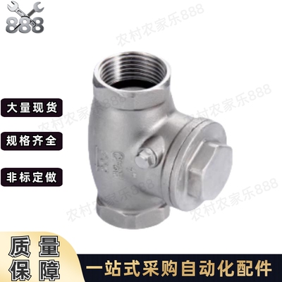 单向阀C-THKB15A25A30A35