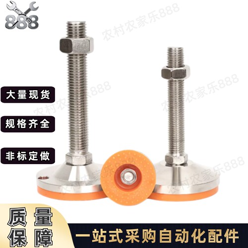 不锈钢脚杯E-WAC57 58-D60/D80/D100-M16/M20/M24/L150重型防滑