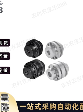 联轴器DBN41/42/46/47/11/12/13/14/15/16/17/18/19/20/22/23/24
