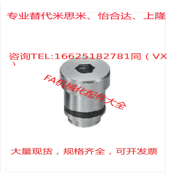 直线导轨定位销LLT1.4 1.8 3.5 5替换米思米