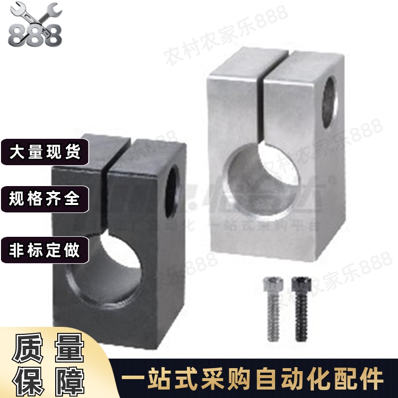 GEC01/02/06/08/09-D15 D16 D18 D20-H25 H30 H40 H50导向轴支座