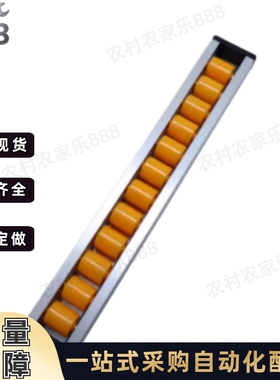 滚轮条流利QJK01/02/04/05-L1000/500/450AFG05-38AF-B/AL