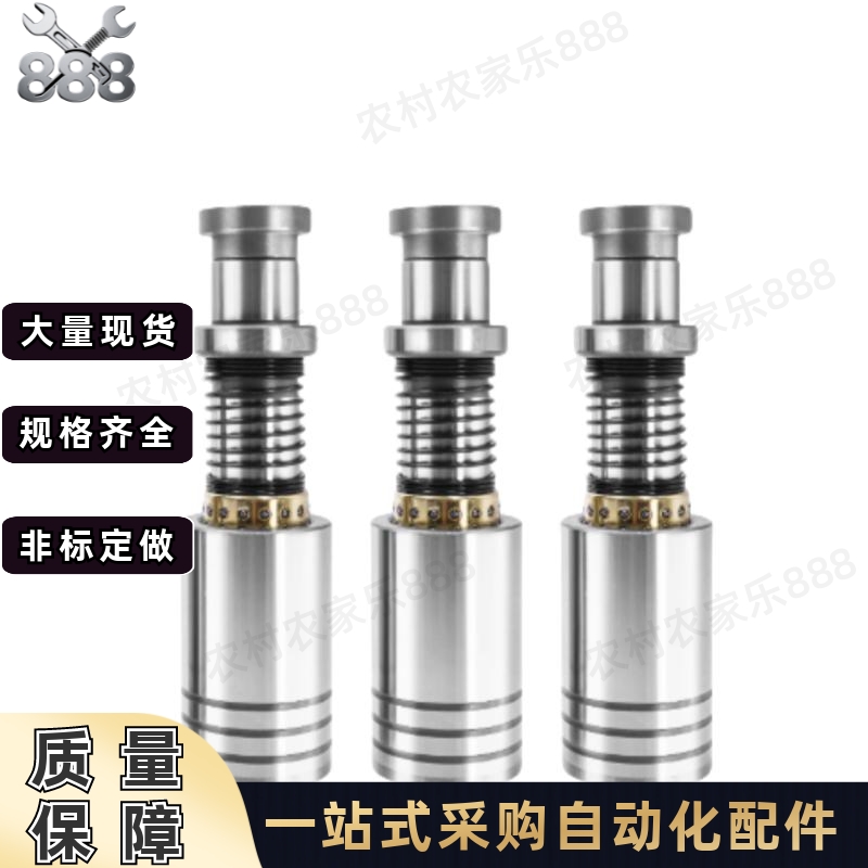 滚珠导柱精密模具外导柱组件