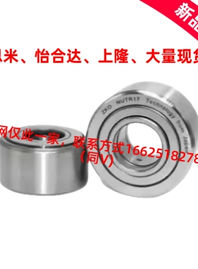 滚子轴承随动器BPS56-D6 8 10 12 15 17 20 25 30 35 40-PP分离型