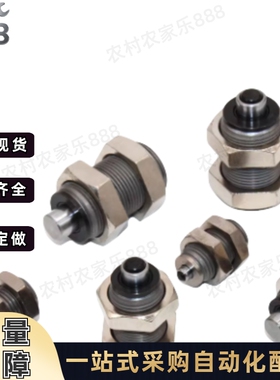 可调缓冲器MAMKS MAMS1406 1606 2006 2506 2706米思米Misumi短型