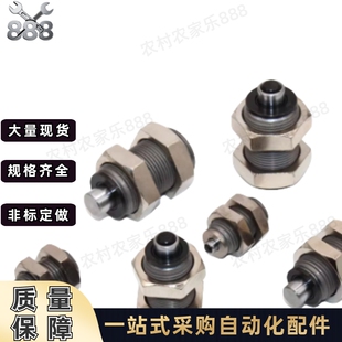 可调缓冲器MAMKS MAMS1406 1606 2006 2506 2706米思米Misumi短型