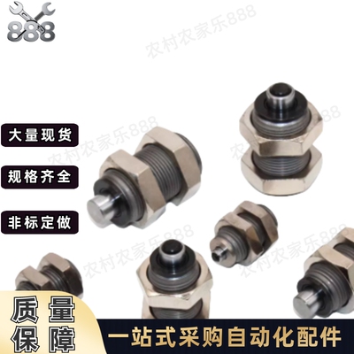 可调缓冲器MAMKS MAMS1406 1606 2006 2506 2706米思米Misumi短型