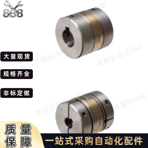 十字形联轴器MCOG15/17/20/26/30/34/38 MCOGRK MCOGWK