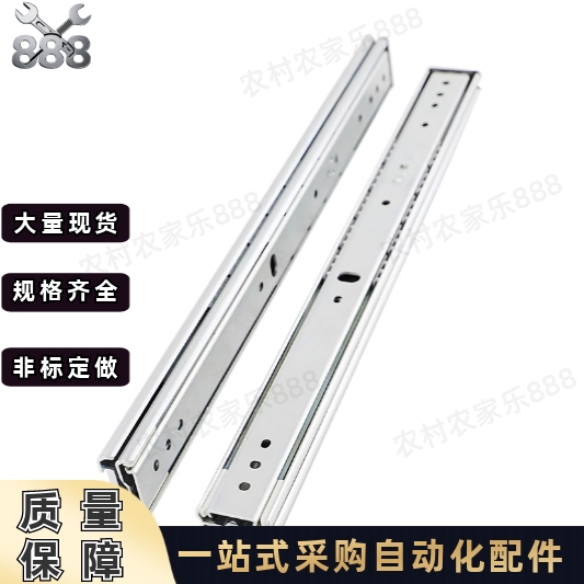 IDA61铝合金SAR3/310/320/330/340/350线性导滑轨工业三节双层