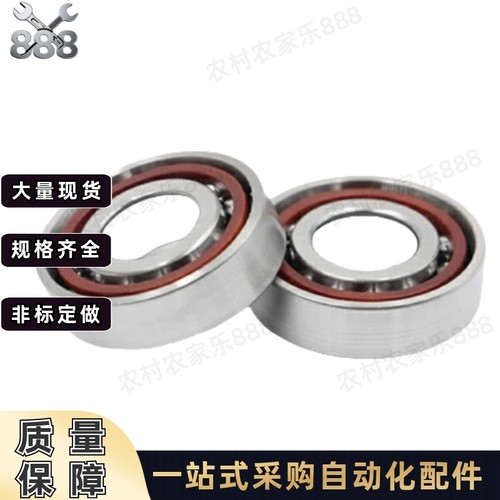 角接触球轴承BBR7000SU-E