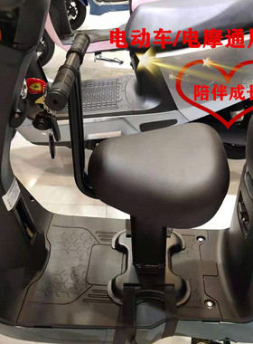 雅迪座椅de3 dm6 q1U6T6欧博欧曼欧梦爱玛电动车儿童座椅通用配件