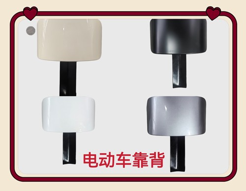 雅迪电动车靠背DE2DE3DE8DM6后靠背后靠垫后坐垫电动车改装配件