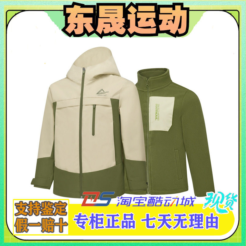 Skechers斯凯奇2025新款男女童秋冬冲锋衣套装梭织外套P425K046