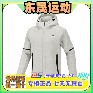 Skechers斯凯奇新年款 舒适保暖针织连帽外套P126M032 男子秋冬季