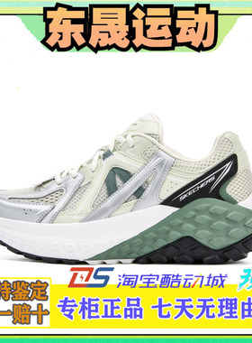 斯凯奇男鞋休闲鞋款运动鞋跑步鞋老爹鞋透气健身训练鞋232740