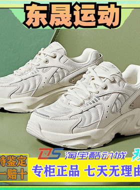 Skechers斯凯奇老爹鞋2023春季男女低帮运动休闲鞋117362 118320