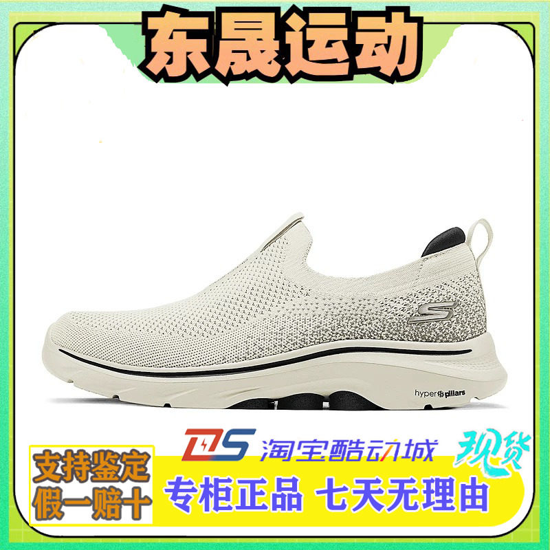 轻质缓震运动鞋216633