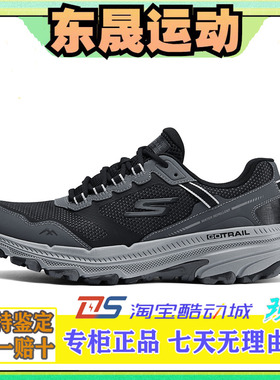 斯凯奇2024年新款男士通勤风绑带复古慢跑鞋休闲运动鞋220754