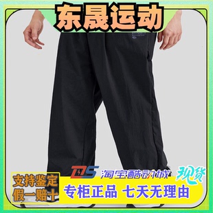 宽松直筒裤 男子速干两穿长裤 L224M069 夏新款 Skechers斯凯奇束脚裤