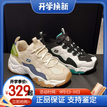 斯凯奇88888210熊猫3代情侣鞋运动厚底复古老爹休闲鞋12955