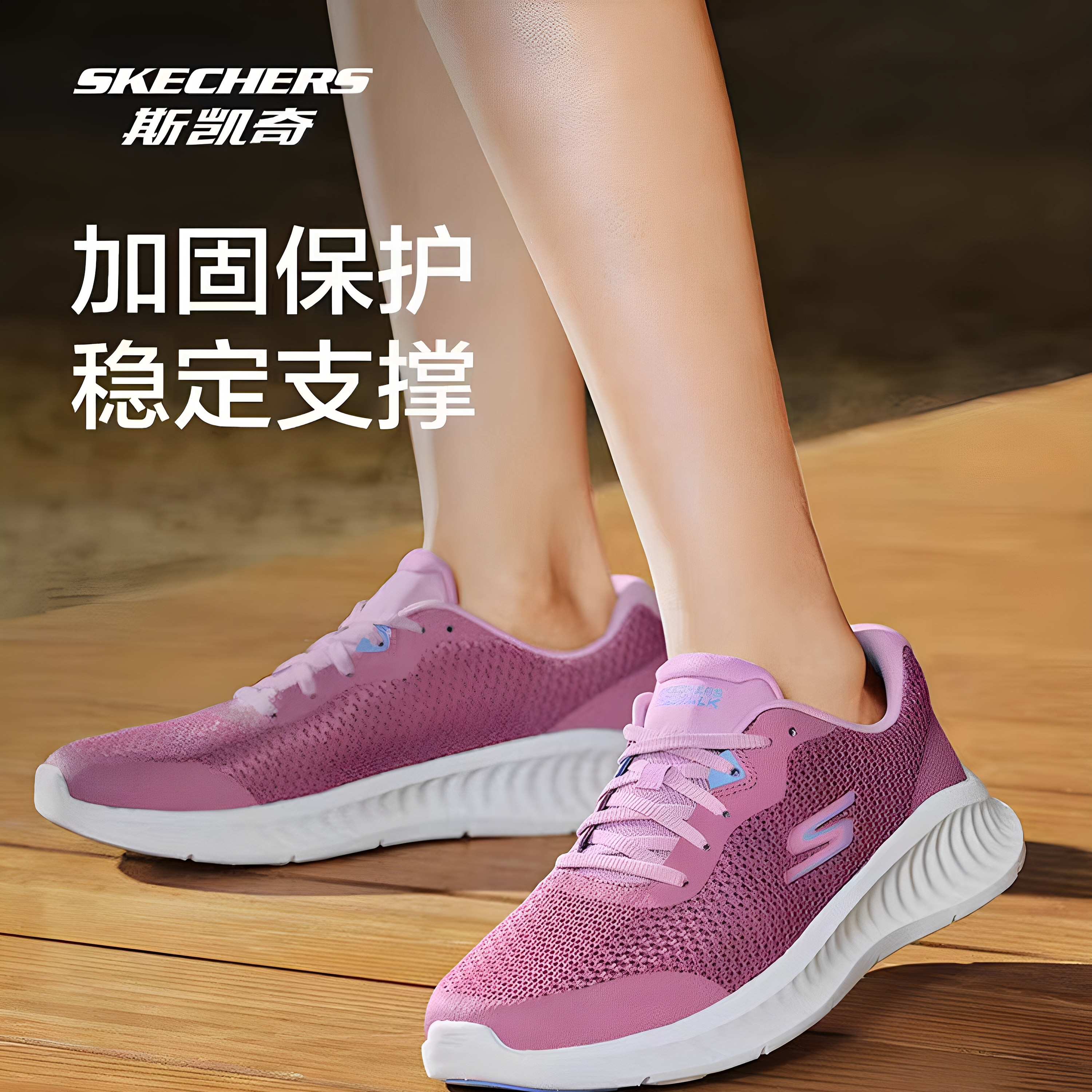 Skechers斯凯奇女缓震健步鞋