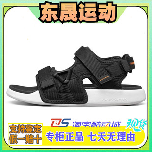 运动休闲凉鞋 Skechers斯凯奇男鞋 简约舒适时尚 新款 237292 春夏季