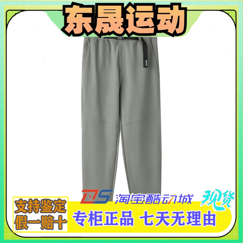 Skechers斯凯奇男士郊野系列舒适轻盈透气男士梭织长裤L424M016