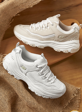 Skechers斯凯奇女子秋季厚底复古休闲运动鞋老爹鞋熊猫鞋88888250