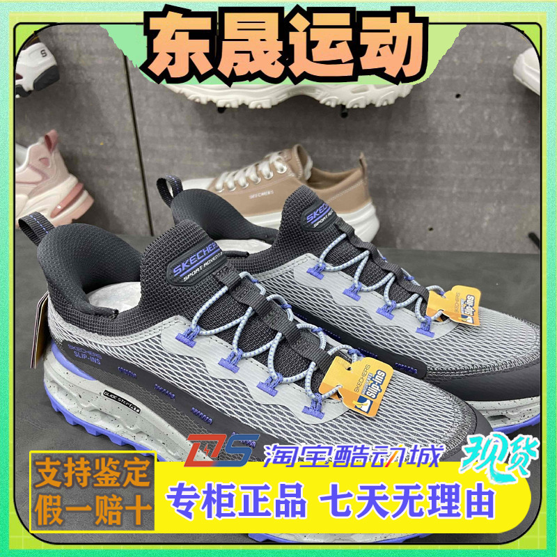 休闲运动风绑带户外鞋180056