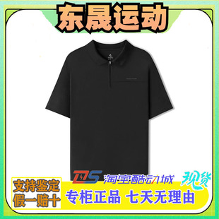 L225M037 Skechers斯凯奇男士 夏季 半拉链抗菌宽松通勤短袖 POLO衫