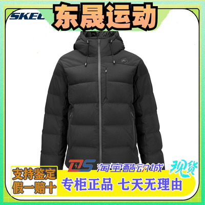 外套运动2024冬男短羽绒服