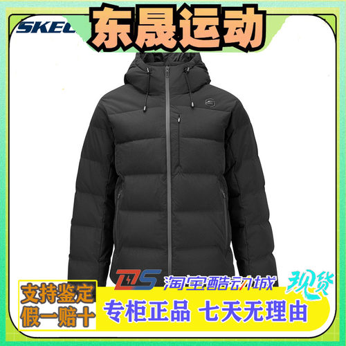 外套运动2024冬男短羽绒服