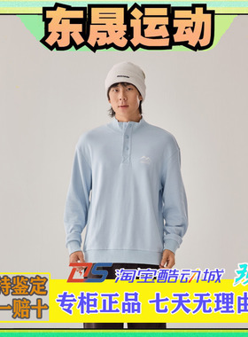 Skechers斯凯奇2025秋冬男士针织半开胸长袖针织T恤衫P425M192