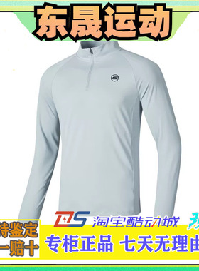 Skechers斯凯奇2024秋冬新款男半开胸针织T恤长袖运动衫P424M192