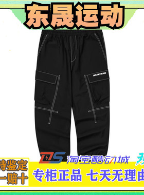 Skechers斯凯奇新款男士长裤时尚潮流风宽松舒适梭织长裤L224M057