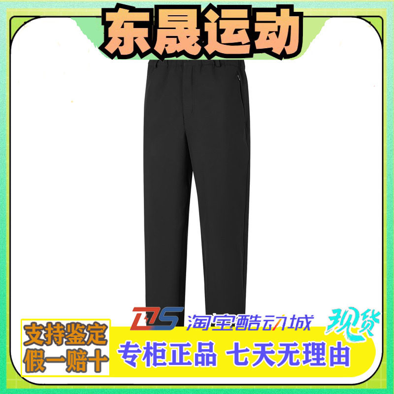 Skechers斯凯奇新年款男士百搭时尚舒适柔软休闲梭织长裤P126M044