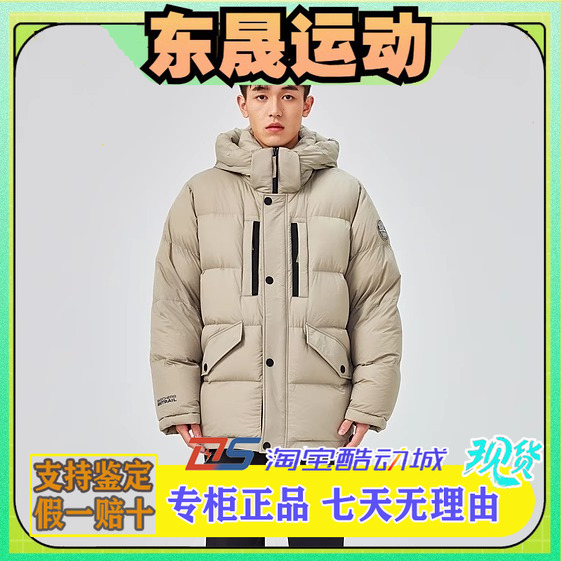 时尚连帽羽绒外套L424M032