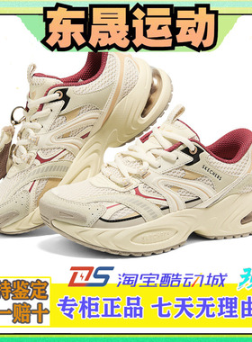 斯凯奇马年新年款闪穿鞋女鞋厚底增高舒适减震气垫老爹鞋800032