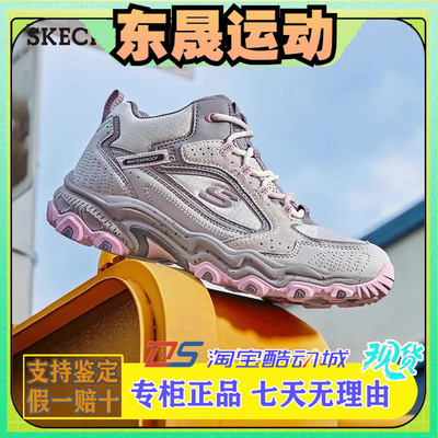 耐磨中帮徒步鞋轻质运动鞋