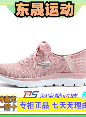 Skechers斯凯鞋女鞋春新款一脚蹬闪穿轻便舒适运动休闲鞋150250
