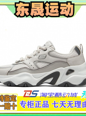 Skechers斯凯奇女厚底增高新款缓震透气运动轻便户外休闲鞋150521