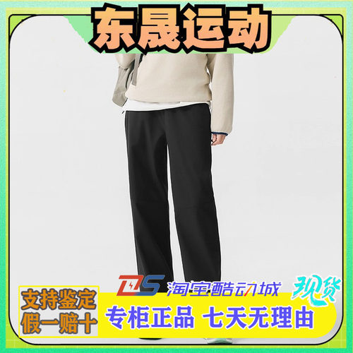 斯卡奇女士秋冬宽松直筒休闲长裤