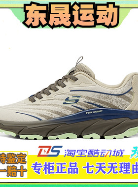 斯凯奇2025春季新款男鞋运动鞋休闲鞋越野透气缓震跑步鞋237416