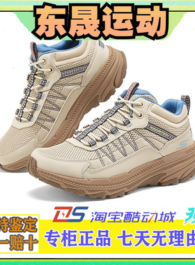 Skechers斯凯奇秋季女运动鞋缓震轻便中帮系带户外跑步鞋129530C